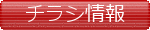 �ŐV�`���V���